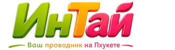 Ваш проводник на Пхукете: недвижимость, визы, бизнес | коПхукет-Стм 2026